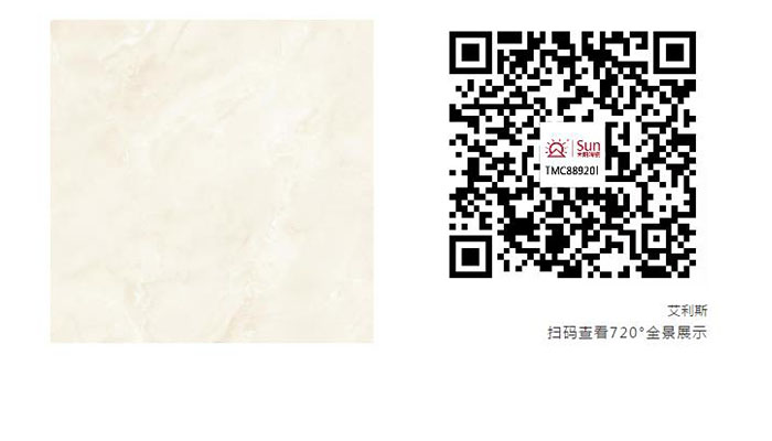 太陽陶瓷 太陽陶瓷