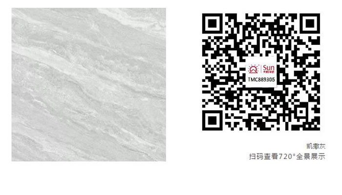 太陽陶瓷 太陽陶瓷