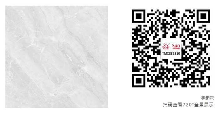 太陽陶瓷 太陽陶瓷