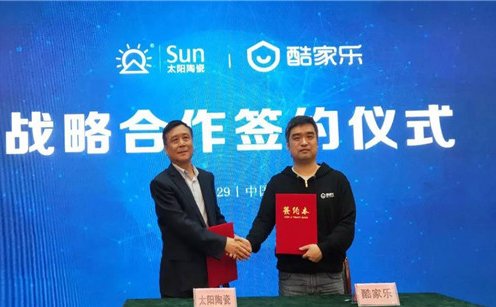 1560845615390474.png 太陽陶瓷新聞2019.6.171418.png