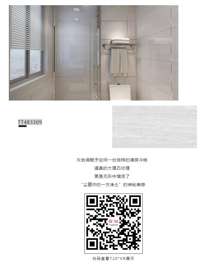 太陽陶瓷 太陽陶瓷