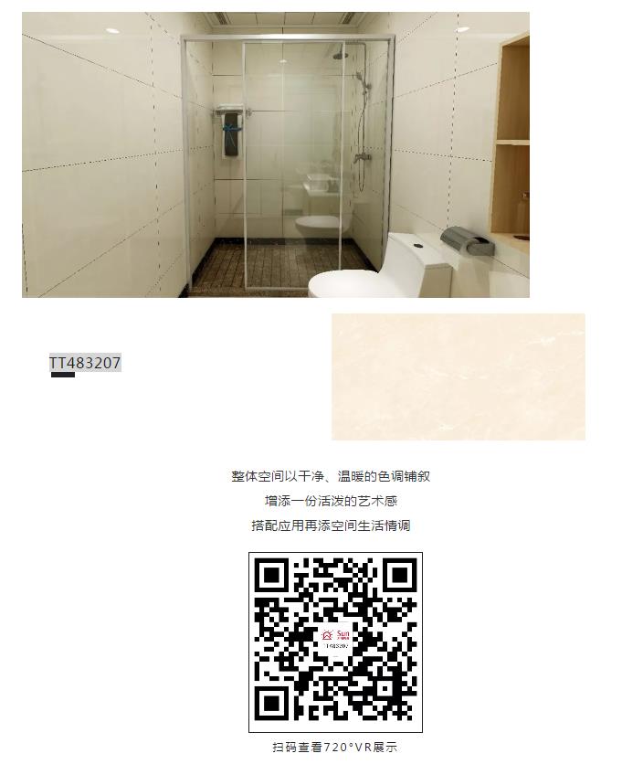 太陽陶瓷 太陽陶瓷