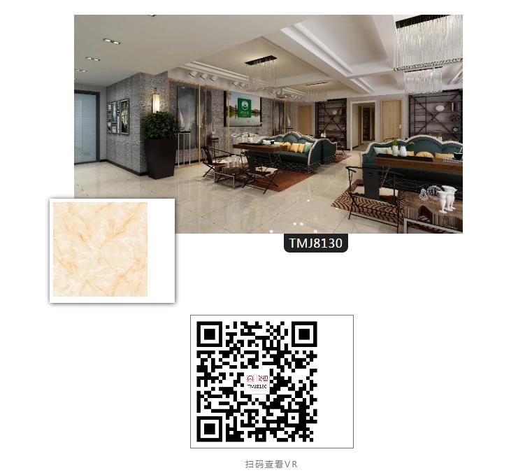 太陽陶瓷 太陽陶瓷