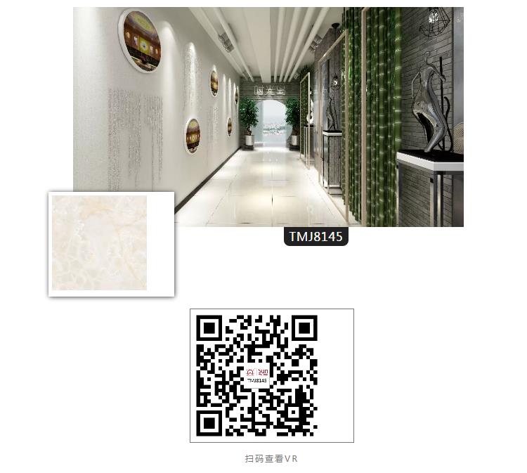 太陽陶瓷 太陽陶瓷