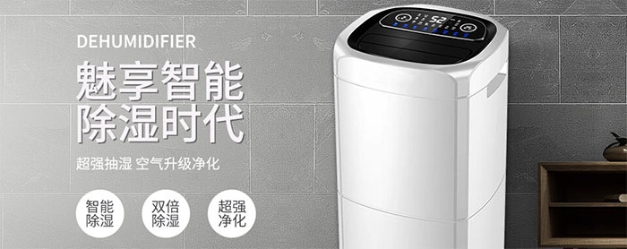 值班室環(huán)境潮濕，運(yùn)行的蓄電池是否對(duì)人體產(chǎn)生污染